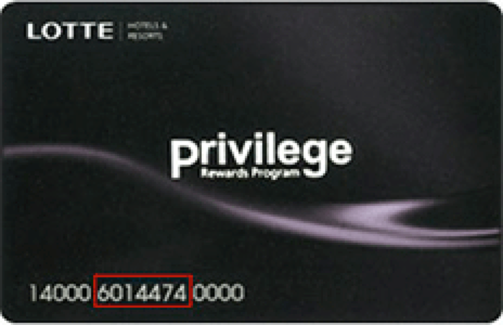 Privilege card