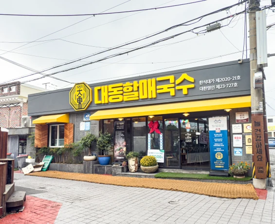 2025_gimhae_10_15.webp