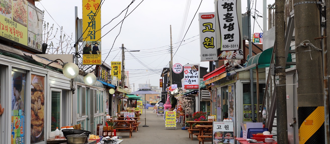 청초호갯배와 아바이마을, 함경도 실향민들이 집단 정착한 마을image