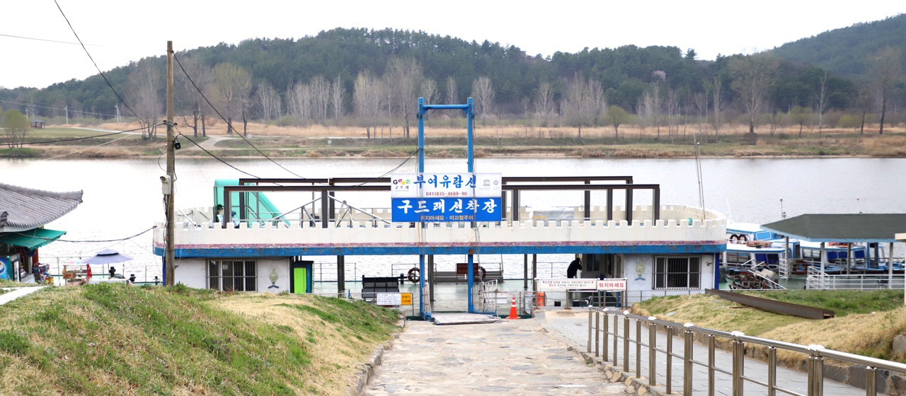 [10:00 A.M]황포 돛배, 비단 같은 금강 물결을 가르며 즐기는 뱃놀이image