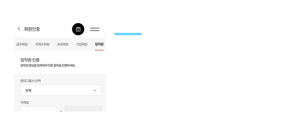 예약방법1