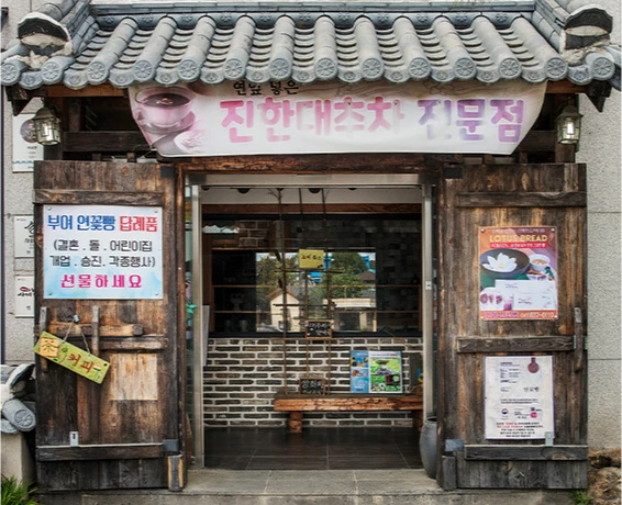 2025_buyeo_06_17.png