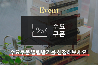 트래브러리 홍보 이벤트