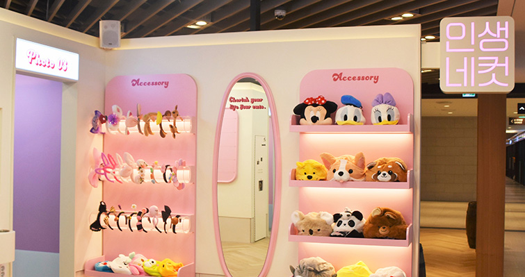  인생네컷 (Self Photo Booth) 