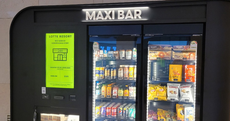 MAXI BAR