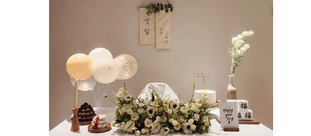 부여 생일상 대여품 예시
