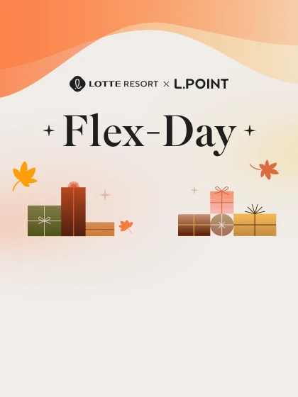 L.POINT FLEX-DAY (플렉스데이)