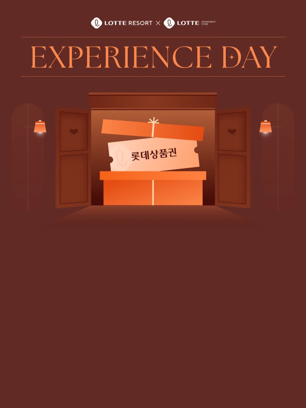 롯데백화점 Experience Day