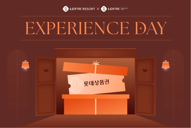롯데백화점 Experience Day