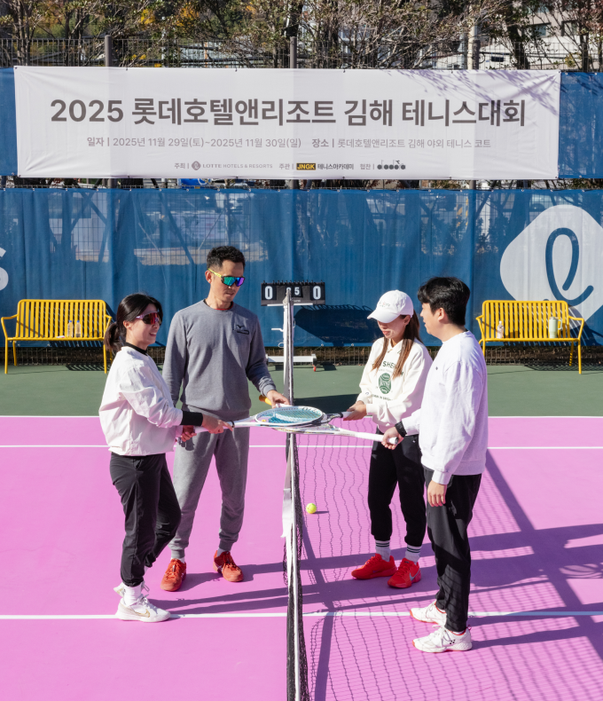 롯데호텔앤리조트 김해 제 1회 테니스 대회